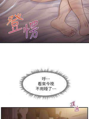 純情的崩壞 1-7話_07_028