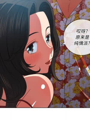 惡女勾勾纏 48-49話_48_063