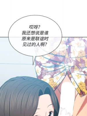 惡女勾勾纏 48-49話_48_019