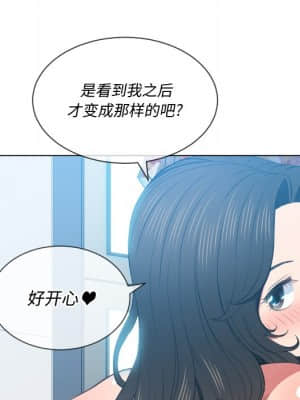 惡女勾勾纏 48-49話_48_058