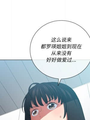 惡女勾勾纏 48-49話_48_135