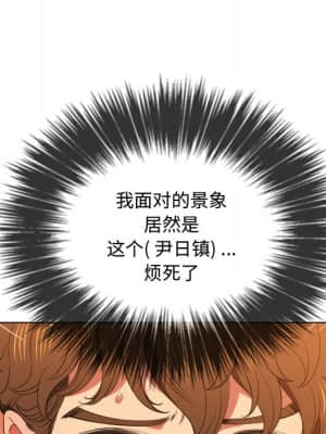 惡女勾勾纏 48-49話_49_023