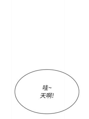 惡女勾勾纏 48-49話_48_090