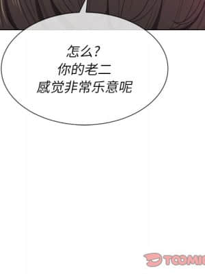 惡女勾勾纏 48-49話_48_057