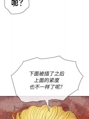 惡女勾勾纏 48-49話_48_107