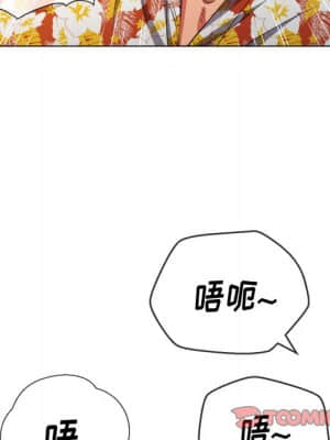 惡女勾勾纏 48-49話_49_057