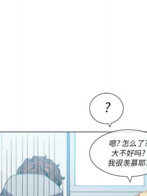 惡女勾勾纏 48-49話_49_078