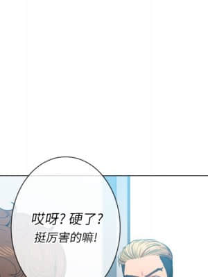 惡女勾勾纏 48-49話_48_031