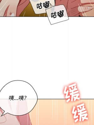 惡女勾勾纏 48-49話_49_059