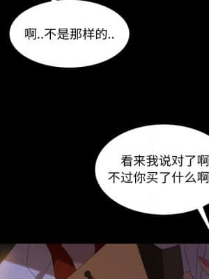 隔壁老金 30-31話_30_024