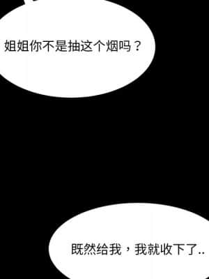 隔壁老金 30-31話_30_072