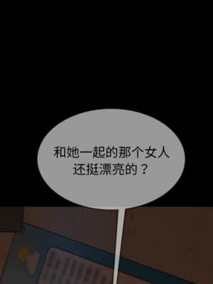 隔壁老金 30-31話_30_132