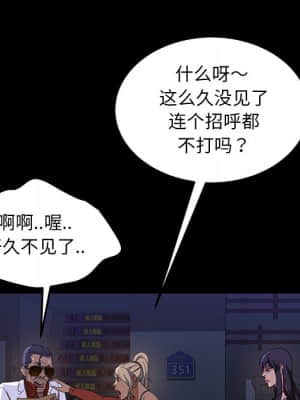 隔壁老金 30-31話_30_020