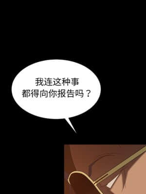 隔壁老金 30-31話_31_050