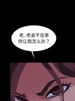 隔壁老金 30-31話_31_020