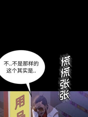 隔壁老金 30-31話_30_040