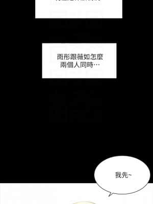 海灘女神 21-22話_22_004