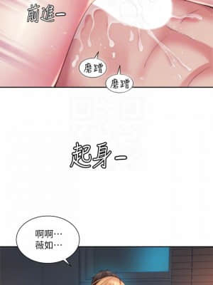 海灘女神 21-22話_21_014