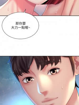 海灘女神 21-22話_21_015