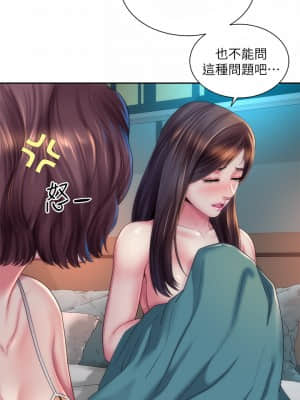 海灘女神 21-22話_21_005