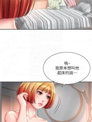 海灘女神 21-22話_22_018