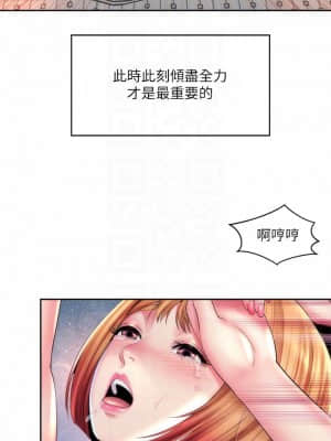 海灘女神 21-22話_21_018