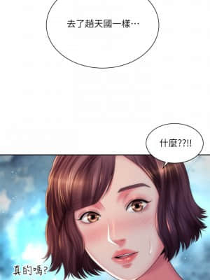 海灘女神 21-22話_21_007