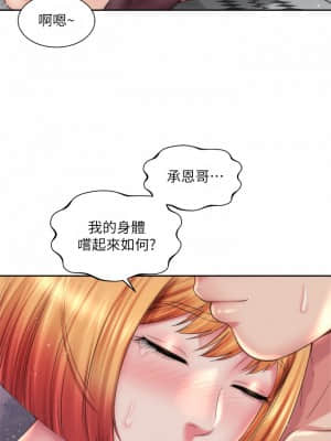 海灘女神 21-22話_21_024