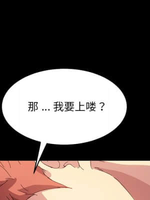 危機四伏的家庭生活 63-64話_63_062