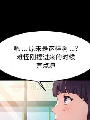 危機四伏的家庭生活 63-64話_64_096