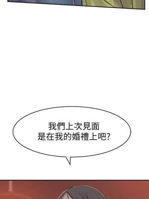 我們的特殊關係 48-50話_50_038