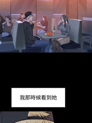 我們的特殊關係 48-50話_50_024