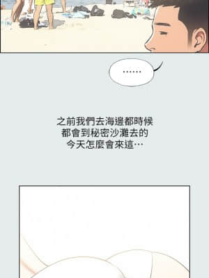 縱夏夜之夢 26-27話_27_023