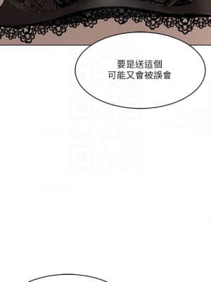 寄宿日記 44-45話_45_018