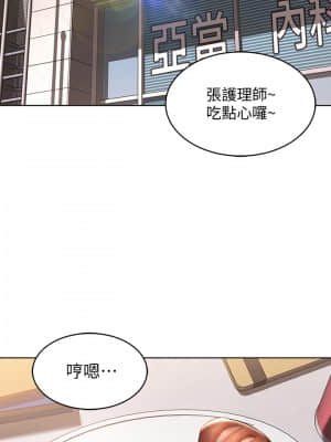 寄宿日記 44-45話_44_025