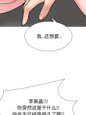 泌尿科俏護士 45-46話_45_116