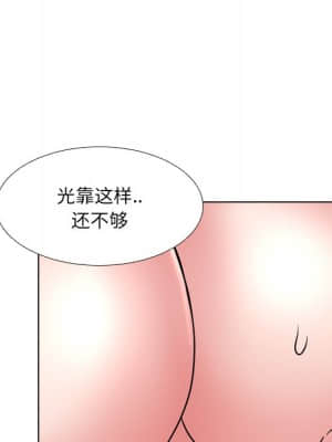 泌尿科俏護士 45-46話_46_043