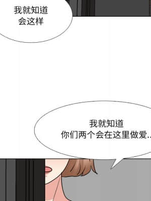 泌尿科俏護士 45-46話_45_076