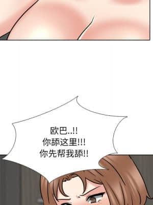 泌尿科俏護士 45-46話_46_049