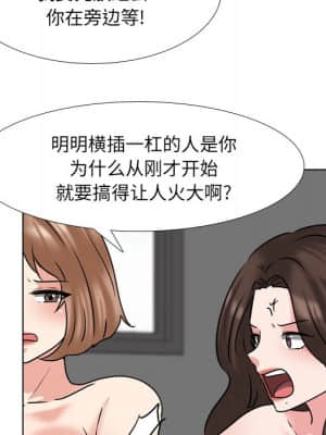 泌尿科俏護士 45-46話_46_083