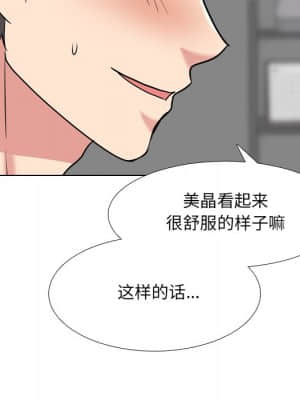 泌尿科俏護士 45-46話_45_058