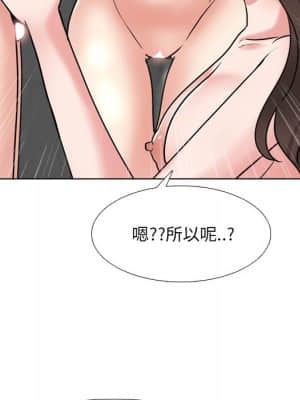 泌尿科俏護士 45-46話_46_035