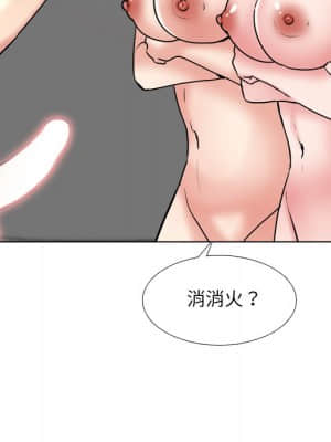 泌尿科俏護士 45-46話_46_100