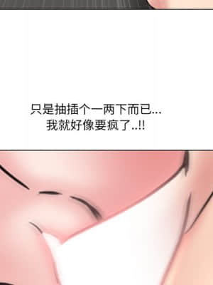 泌尿科俏護士 45-46話_45_025