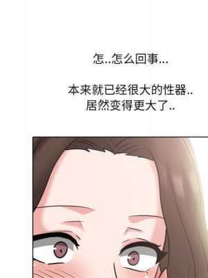 泌尿科俏護士 45-46話_46_073