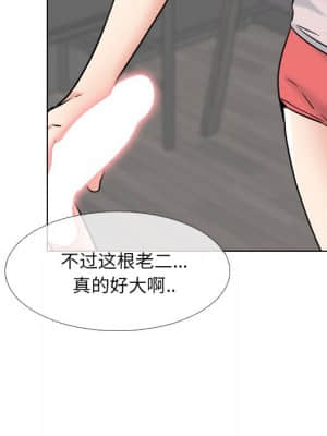 泌尿科俏護士 45-46話_45_102