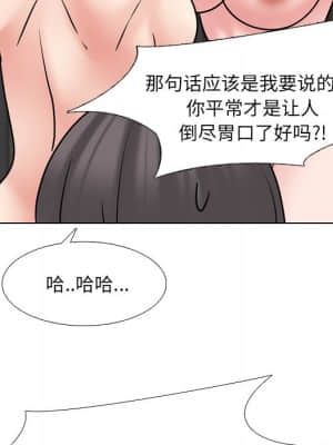 泌尿科俏護士 45-46話_46_089