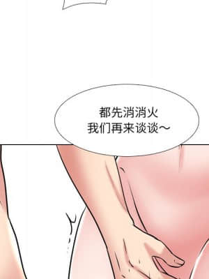 泌尿科俏護士 45-46話_46_103