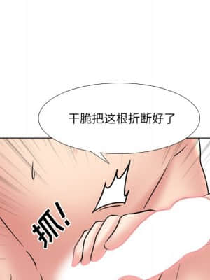 泌尿科俏護士 45-46話_45_097