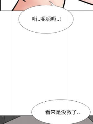 泌尿科俏護士 45-46話_45_092